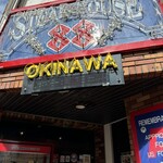 ステーキハウス８８ - 