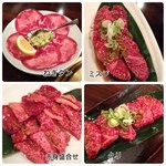 Yakiniku Daiichi - クリって初めて食べた
                        ちょっとサクサクする食感だった