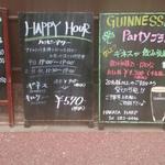 Irish Pub THE HAKATA HARP - 