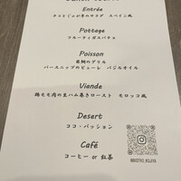 Bistro Kojiya - 