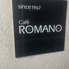 ロマーノ