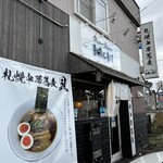 Sapporo Ramen HACHI 手稲店 - 