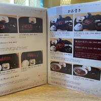 ひつまぶし名古屋備長 大名古屋ビルヂング店 - 