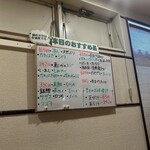 佐渡 廻転寿司 弁慶 - 