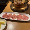 炭火焼肉ホルモン まるは