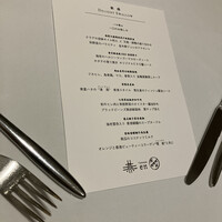 カントニーズ 燕 - 