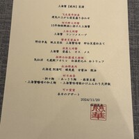 慈華 - 