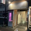 豚そば 月や 大名店