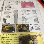 キッチンミナミ - 