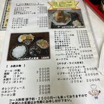 キッチンミナミ - 