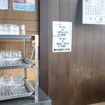 春来軒 - ランチセットメニュー