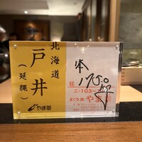 蕎庵 三たて - 