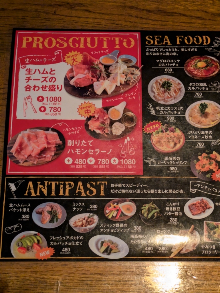 大衆居酒屋ページ 640x640_rect_a00050b2d47d5b1da