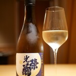 鳥匠いし井ひな - 