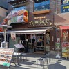 でりかおんどる 新大久保本店