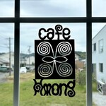 カフェモン - 薄曇りの秋の日でした