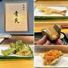 天風楽・ブランド松葉蟹 松屋町 青天