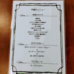 ＧＩＮＧＥＲ - 