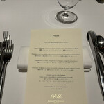 フィリップ・ミル 東京 - 