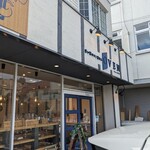 青い扉のパン屋さん OVEN - 