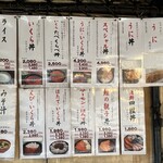 喰い処 鮭番屋 - 