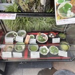 三星園 上林三入本店 - 外観