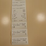 味の古久家 - 食券