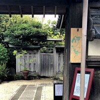 伊な勢 - 