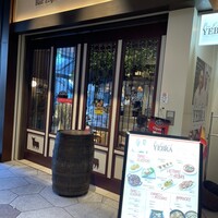Bar Espanol YEBRA - 