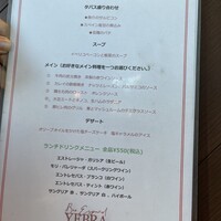 Bar Espanol YEBRA - 