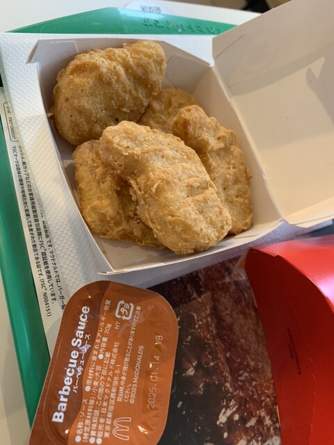 McDonald's Narimasu Eki Kitaguchi Ten photo 2