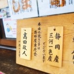 入谷鬼子母神門前のだや - 