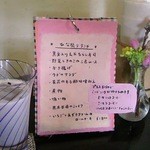 ひと粒台所 タノハナ - 