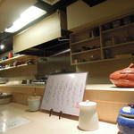いまゐ - 店内の様子