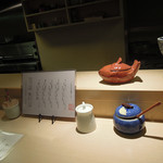 いまゐ - 店内の様子