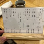 とんかつ燕楽 - 