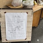 カギロイ - おそと