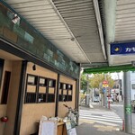 カギロイ - 外観