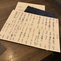 ととら - 