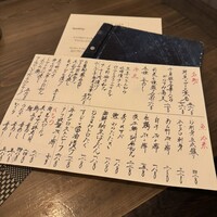 ととら - 