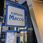 トラットリア マッコ - 