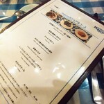 トラットリア マッコ - 