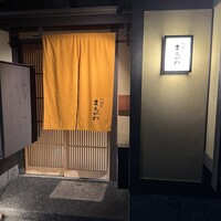 料理屋まえかわ - 