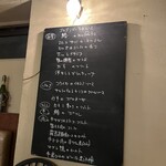 LOVE ワインとビストロのお店 - 