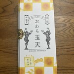 林盛堂本店 - 
