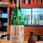 日本酒庵　吟の杜 - 