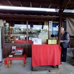 塔之岡茶屋 - 