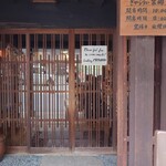 ぎゃらりぃ宮郷 - 