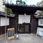 ぎゃらりぃ宮郷 - こんなお店もあります　