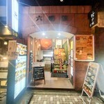 日本酒庵　吟の杜 - 